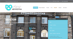 Desktop Screenshot of do-ctor.ru